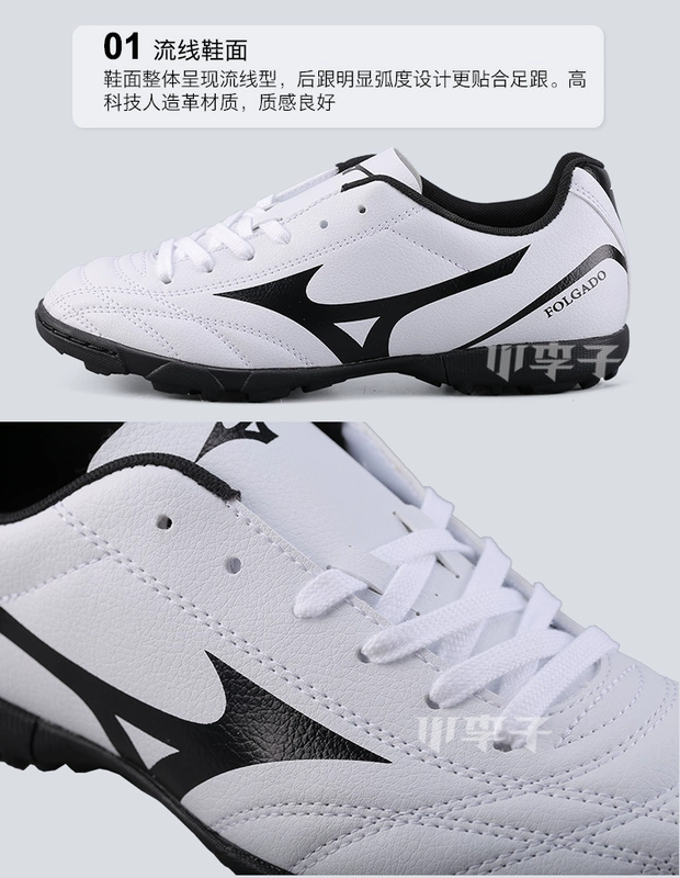 Xiao Lizi: Mizuno Mizuno chính hãng FOLGADO RỘNG NHƯ Móng tay bị gãy dành cho người lớn