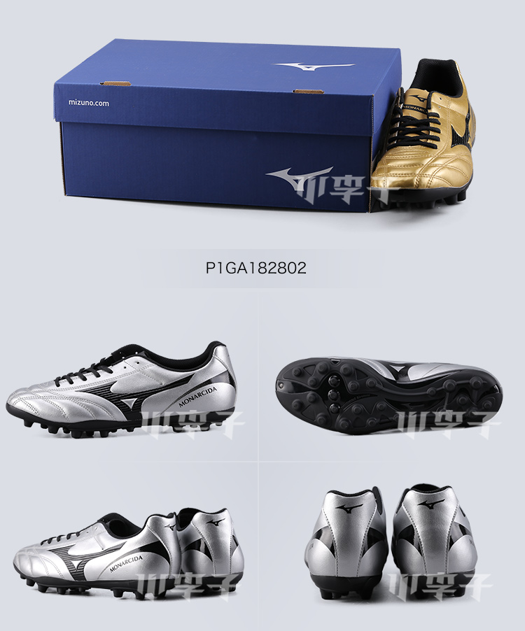 Little mận: truy cập chính hãng MIZUNO Mizuno MonarciadFS mid-nail AG giày bóng đá dành cho người lớn các hãng giày đá bóng sân cỏ nhân tạo