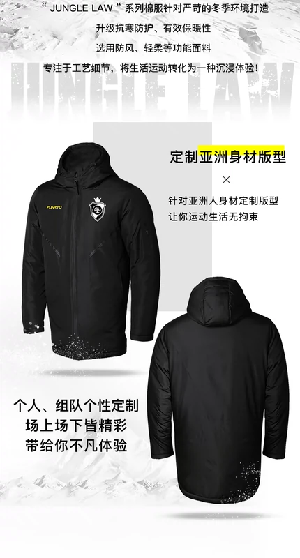 Xiaozizi: truy cập chính hãng Funryo ong rừng rừng sắc sảo trưởng thành bóng đá thanh niên DuPont áo