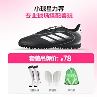 ?+29 юаней за выкуп?IH0101 набор бирок, набор 78 юаней