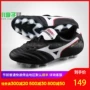 Mận nhỏ: giày chính hãng Mizuno Moreira MRL CLUB MD giày đào tạo bóng đá dành cho người lớn mẫu giày thể thao nam đẹp