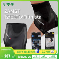 Xiao Li: Special cabinet ZAMST Zansist FILMISTA ANKLE RIGHTS Right movement Training for the male