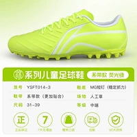 Стиль шнуровки [короткие ногти MG◇удобны и дышащие] YSFT0143