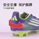 Adidas, Tom Ford, детские бутсы для мальчиков, спортивная обувь, с шипами