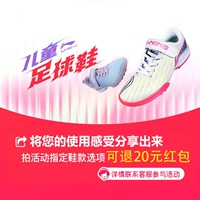 Поделитесь своим опытом и обратитесь в службу поддержки клиентов для возврата 20 юаней. Не фотографируйте.