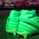 Leo: Nike Mercurial 15 mid-range FG/MG ເລັບປະສົມ AIRZOOM ເກີບເຕະບານສໍາລັບຜູ້ຊາຍ FJ7190-300