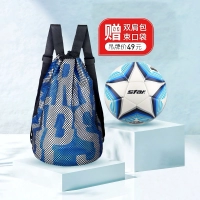 № 5 - SB235FTB Gift ⭐back Bag -Fifa Сертификация для мячей для китайских молодежных игр