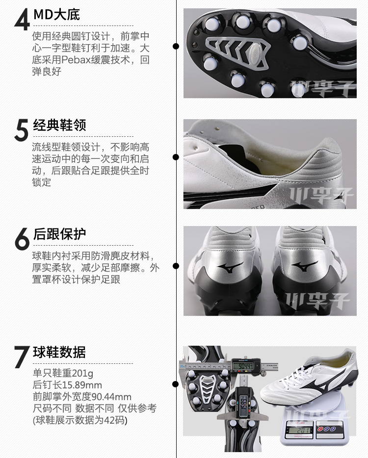 Mận nhỏ: quầy chính hãng Mizuno Mizuno MONARCIDA NEO MD móng tay dài Nissan giày bóng đá nam - Giày bóng đá giày thể thao adidas nam