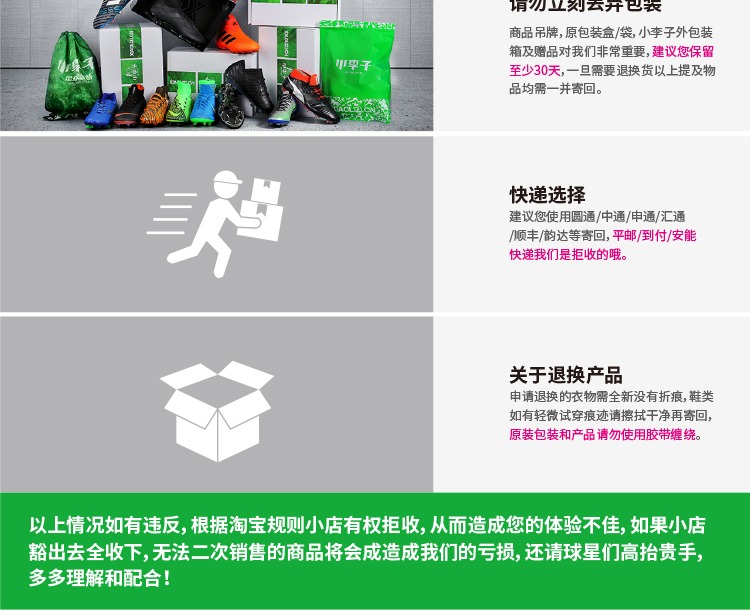 Xiao Lizi: truy cập chính hãng đào tạo thể thao bóng đá Joma bảo vệ người lớn chèn loại xà cạp tấm bảo vệ bắp chân nam bó gối ngắn