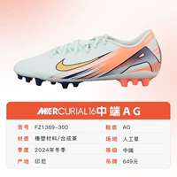 [AG✧MDS Цвет] FZ1389300 Убийца 16