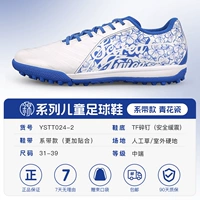 ⚽Для участников скидка 25%⚽YSTT0242