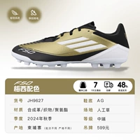 ⭐Менеджер магазина настоятельно рекомендует⭐ JH9627 Messi Limited*AG