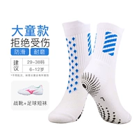 P1GE249430 Обувь+не -скользящие боги носки