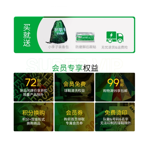 Adidas, детские бутсы для тренировок подходит для мужчин и женщин