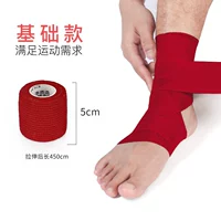 Красный пластырь, 5см, 450см