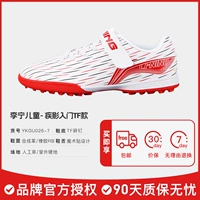 Стиль липучки [TF сломанные ногти ◇ процесс тиснения] YKGU0267