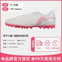 Jiying порошок MG для коротких ногтей-YKGU0245