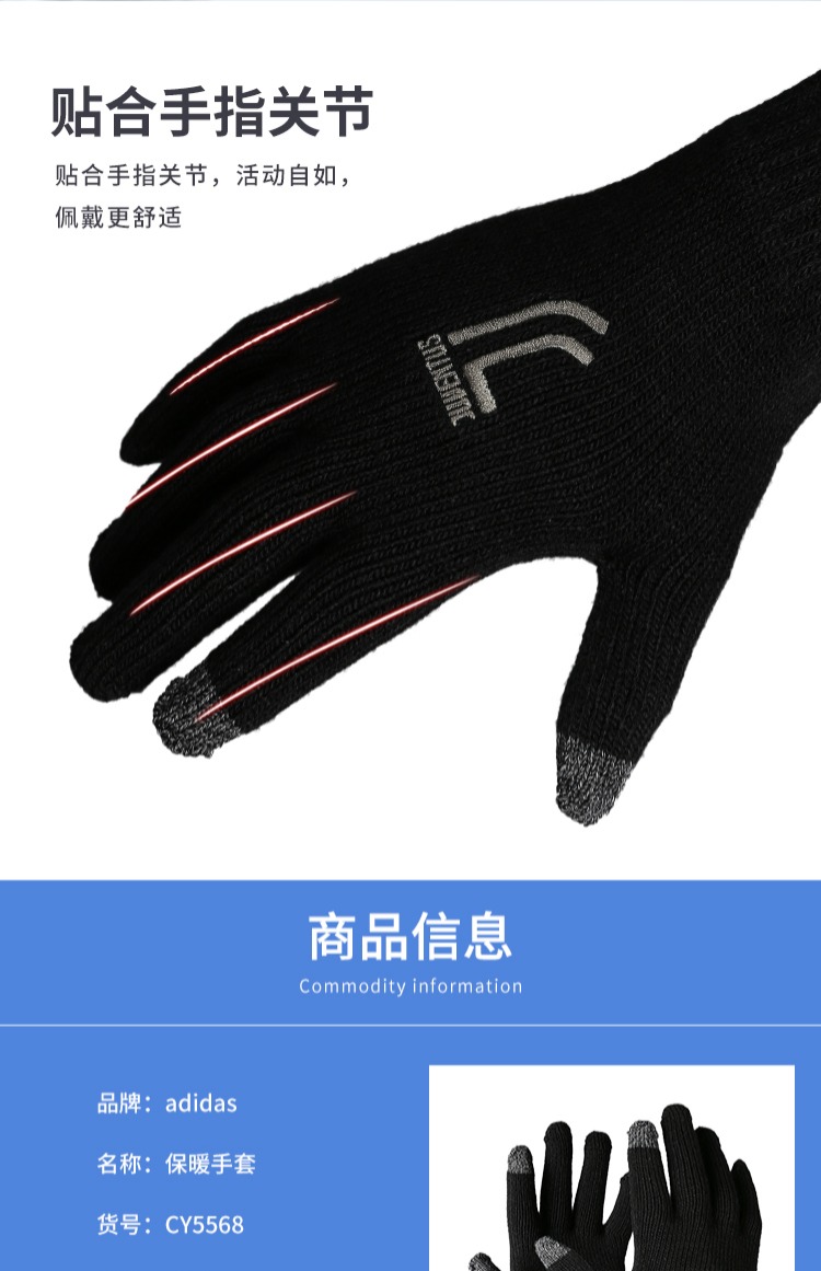 Mận nhỏ adidas adidas Juventus United Real Madrid mùa thu và mùa đông đan lạnh màn hình cảm ứng ấm áp nam găng tay bảo hộ phủ cao su