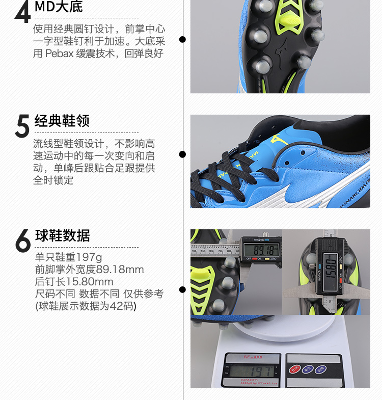 Mận nhỏ: truy cập chính hãng MIZUNO Mizuno MONARCIDA NEO Nissan MD giày đá bóng mũi nhọn nam - Giày bóng đá mua giày đá bóng