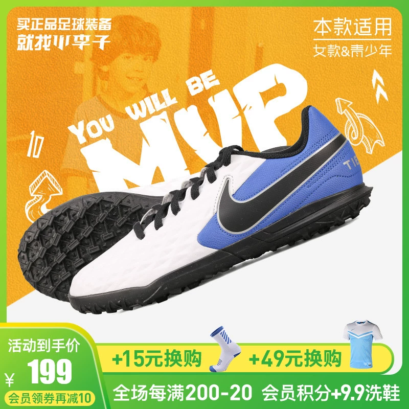 Tím mận: phản sân cỏ nhân tạo Nike huyền thoại 8 chính hãng giày đinh dăm TF AT5883-104 - Giày bóng đá