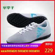 Little mận: truy cập chính hãng adidas adidas X 17.4 trẻ em TF gãy móng chân giày bóng đá cỏ nhân tạo