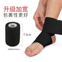 Пластырь, 7.5см, 450см