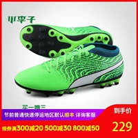 Xiao Lizi: bộ đếm chính hãng giày Hummer PUMA ONE18.4 AG dành cho người lớn đào tạo giày bóng đá nam 104553 giày thể thao adidas nam