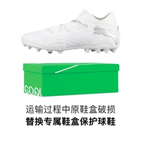 Выберите мне больше скидки для той же модели ⭐NO Оригинальная обувная коробка 10792204