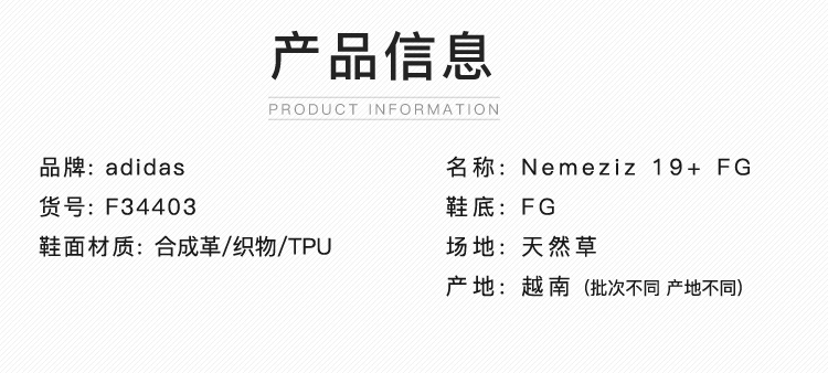 Little mận: truy cập chính hãng adidas adidas NEMEZIZ19 + FG giày bóng đá móng tay dài nam F34403 - Giày bóng đá giày sneaker nam chính hãng