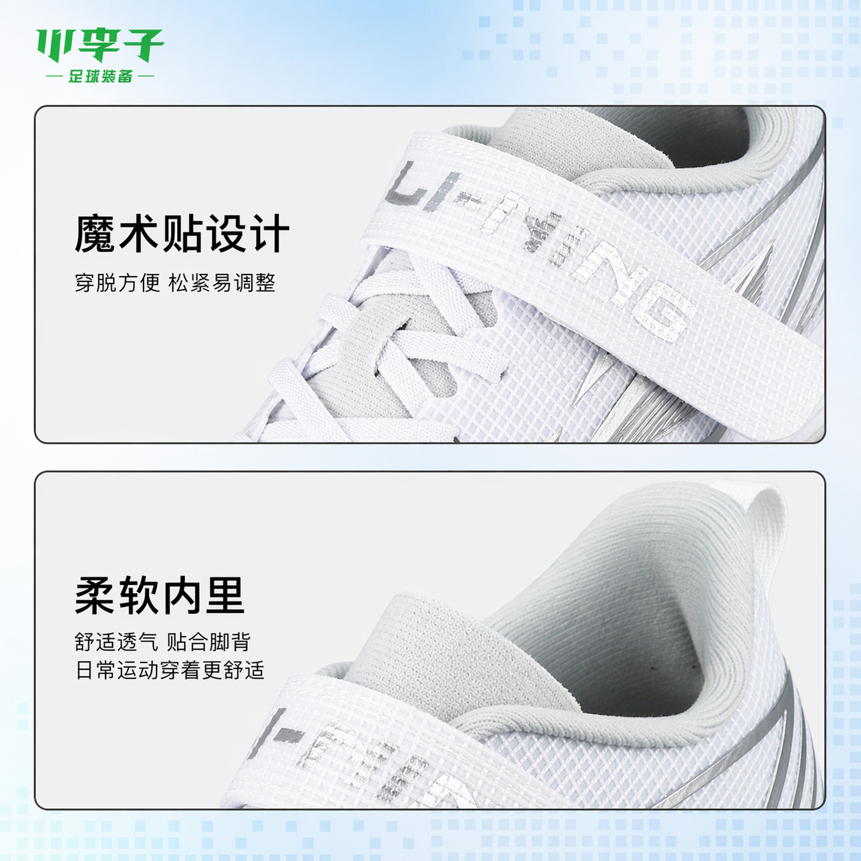 Li Ning, Tom Ford, детские ботинки для мальчиков с износостойкостью на липучке для студентов для тренировок, со шипами
