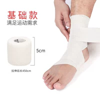 Белый пластырь, 5см, 450см