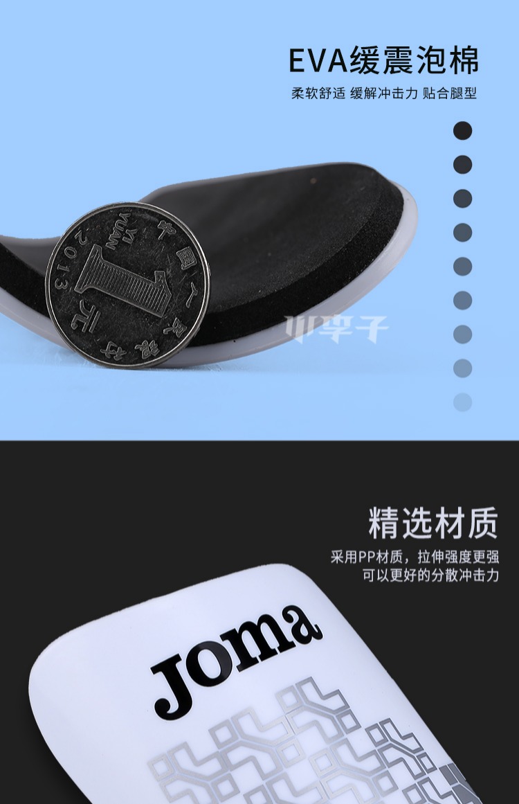 Xiao Lizi: truy cập chính hãng JOMA dành cho người lớn chèn bóng đá chuyên nghiệp găng tập gym