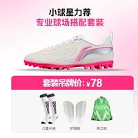 ⭐+29 юаней за выкуп ⭐Защитный костюм YKGU0245. Цена на бирке костюма составляет 78 юаней.