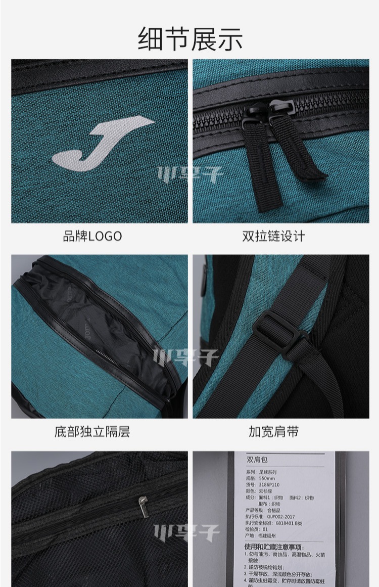Xiao Lizi: quầy thiết bị tập luyện thể thao và giải trí Joma đích thực gói ba lô nam nữ đa năng balo zara