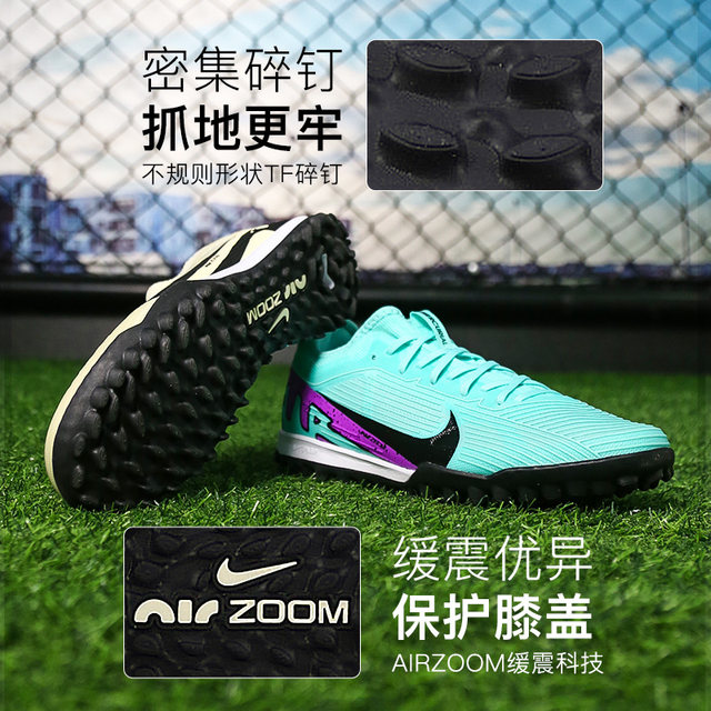 Little Plum Nike Mercurial 15 ເວລາເທິງ TF ເລັບຫັກ AIRZOOM ຫຍ້າມະນຸດເກີບບານເຕະຜູ້ໃຫຍ່ຜູ້ຊາຍ DJ5605-700