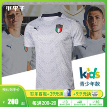 Little Li Zi: Special cabinet PUMA Puma 2020 European Cup Italy away fan version of the ball conserved scout