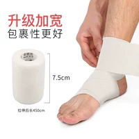 Белый пластырь, 7.5см, 450см