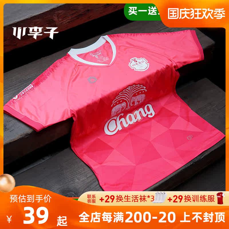 Little Plum: Counter FUNRYO Bee Rui Diamond Heartbeat Team Suit Adult Youth Football Jersey