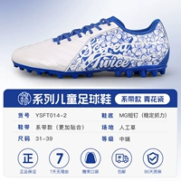 ⚽Для участников скидка 25%⚽YSFT0142