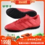 Mận nhỏ đích thực adidas adidas NEMEZIZ18.4 17.4TF giày đá bóng móng tay nam D97261 giày nam thể thao