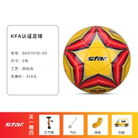 № 5-SB375TB-05 [комбинация горячих постов PU] Подходит для зимнего соревнования Shida 1000