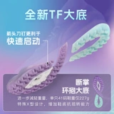 Li Ning, Tom Ford, спортивная обувь, углеродная пластина с амортизацией, бутсы, с шипами