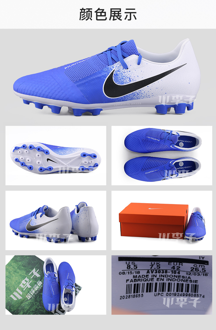 Mận nhỏ: Bộ đếm chính hãng Nike Nike VENOM nọc độc AG-R móng tay ngắn Giày bóng đá nam AV3038 - Giày bóng đá giày thể thao chính hãng