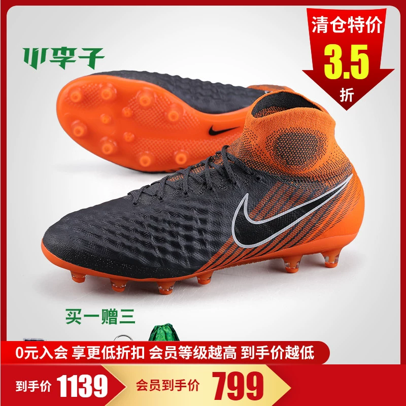 Little mận: truy cập chính hãng NIKE Nike Magista ghost thương hiệu AG giày bóng đá cỏ nhân tạo cao cấp AH7401 - Giày bóng đá