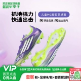 Adidas, Tom Ford, детские бутсы для мальчиков, спортивная обувь, с шипами