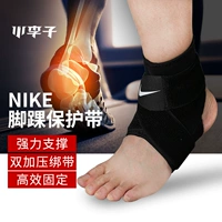 Little mận: truy cập chính hãng Nike Nike thể thao bảo vệ đáy quần đai bảo vệ mắt cá chân nam và nữ NMZ13010 - Dụng cụ thể thao băng đầu gối thể thao giá rẻ