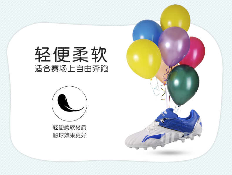 Xiao Lizi: Bộ đếm chính hãng LINING Li Ning Thanh niên Giày sắt mới AG Giày bóng đá ngắn ASFM008-2 - Giày bóng đá giay bong da