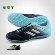 Mận nhỏ: truy cập chính hãng adidas adidas ACE17.4 gãy móng TF giày bóng đá người lớn nam S77114