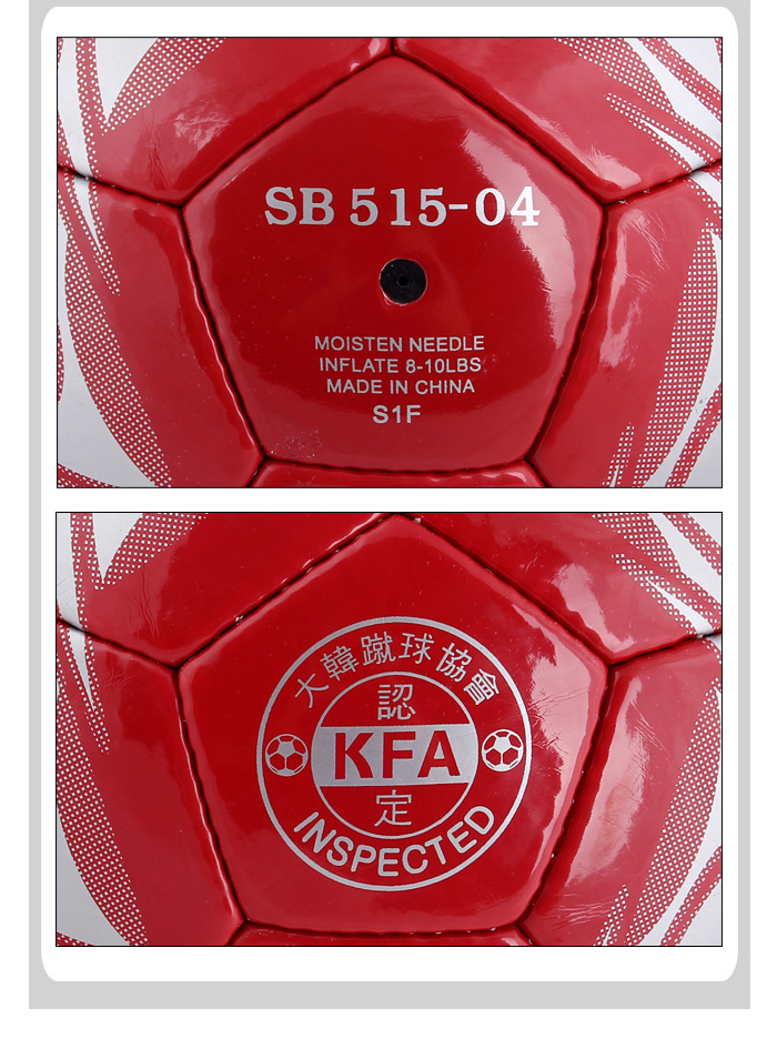 Ballon de football - Ref 6865 Image 9