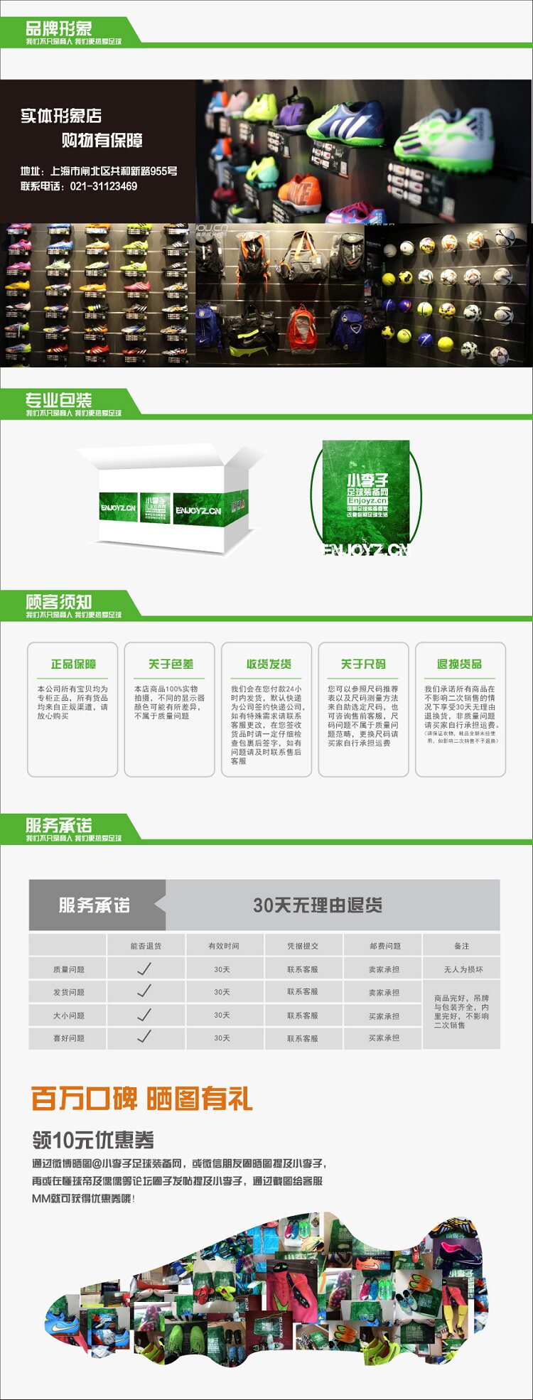 Protection sport - Ref 591731 Image 11